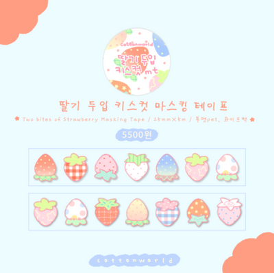 [CW103] Cotton World Bite of Strawberry Kisscut Masking Tape 25mm x 5m (options)