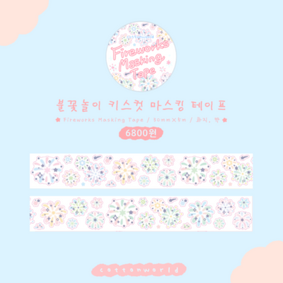 [CW102] Cotton World Fireworks Kisscut Masking Tape 25mm x 5m