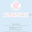[CW102] Cotton World Fireworks Kisscut Masking Tape 25mm x 5m