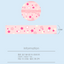 [CW101] Cotton World Strawberry Cotton Candy Cloud Masking Tape 15mm x 5m