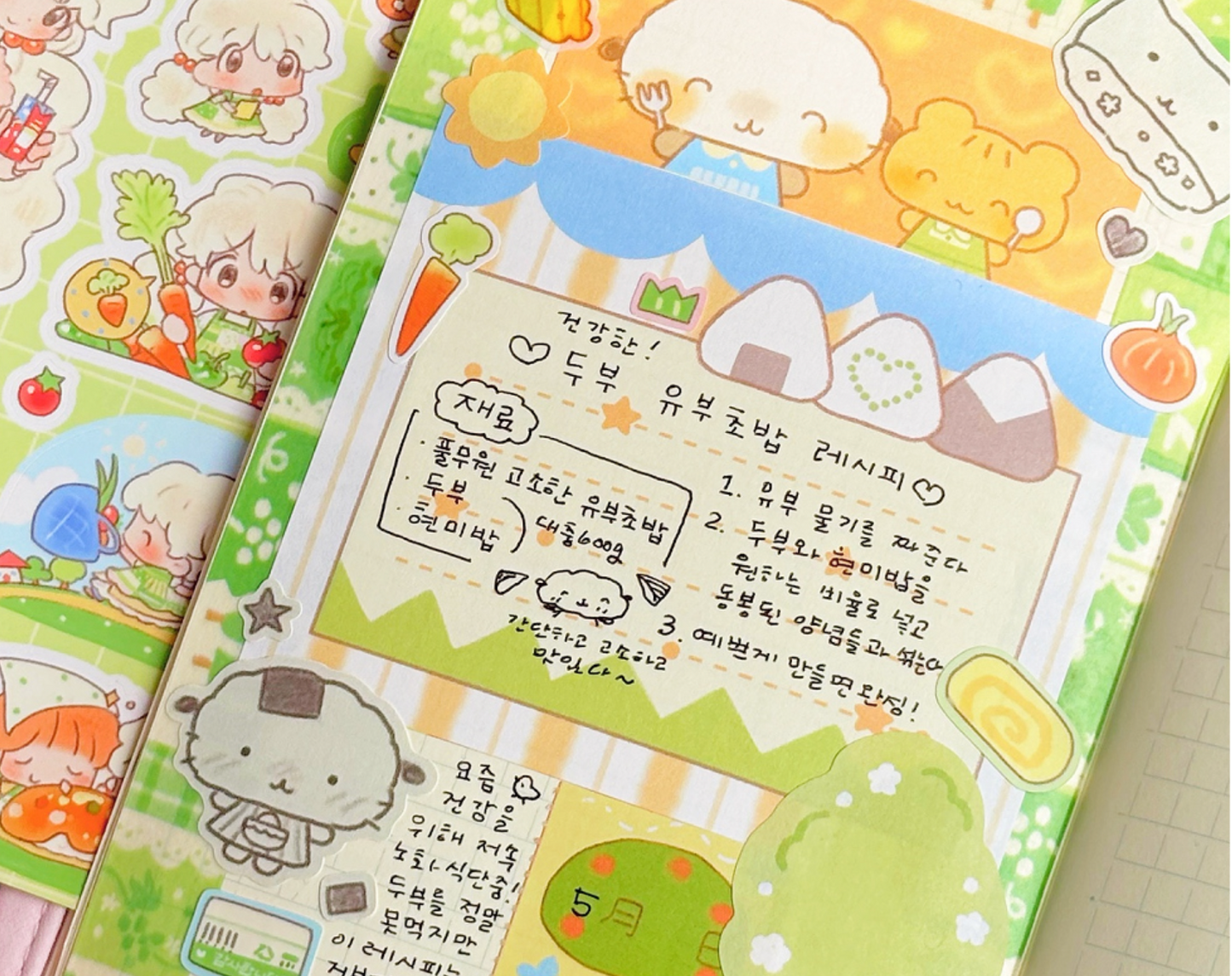 [CW96] Cotton World 'Nyam Nyam' Memo Sticker Pack