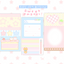 [CW99] Cotton World 'Sweet Pastel' Memo Sticker Pack