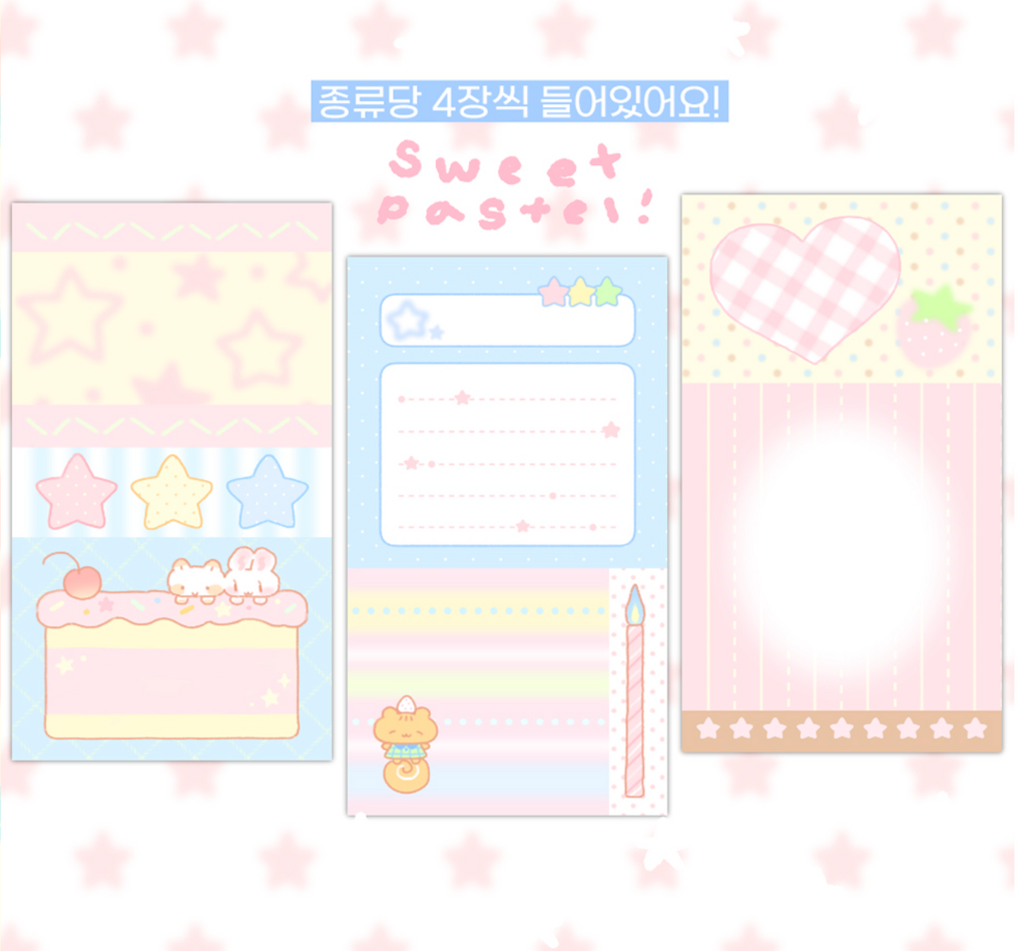 [CW99] Cotton World 'Sweet Pastel' Memo Sticker Pack
