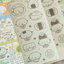 [CW92] Cotton World 'I Like Rice Balls' Sticker Sheet