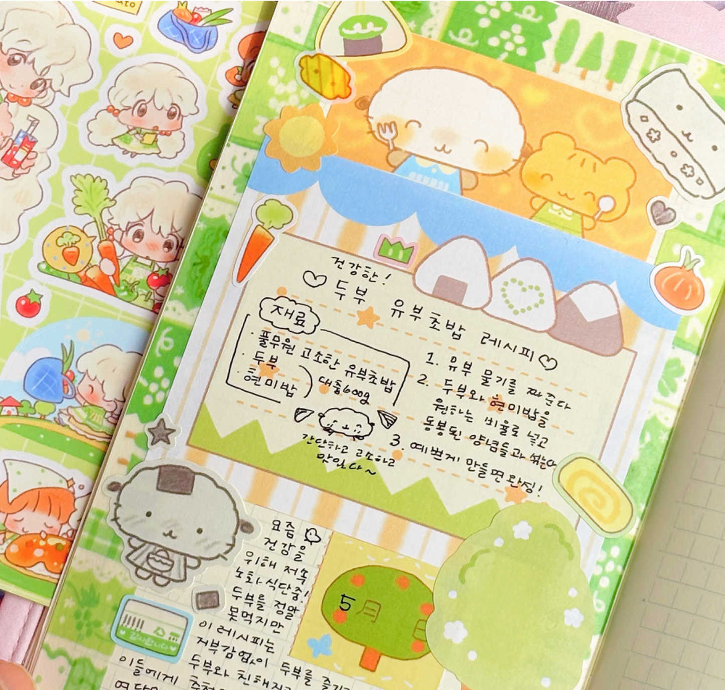 [CW92] Cotton World 'I Like Rice Balls' Sticker Sheet