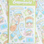 [CW82] Cotton World 'Wish Mail Boy' Sticker Sheet