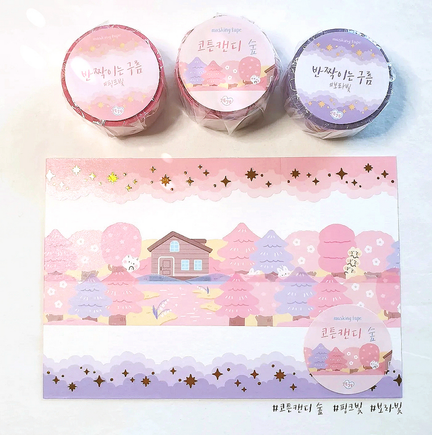 [JJ25] Jeje 'Forest Series' Masking Tape 25mm x 5m