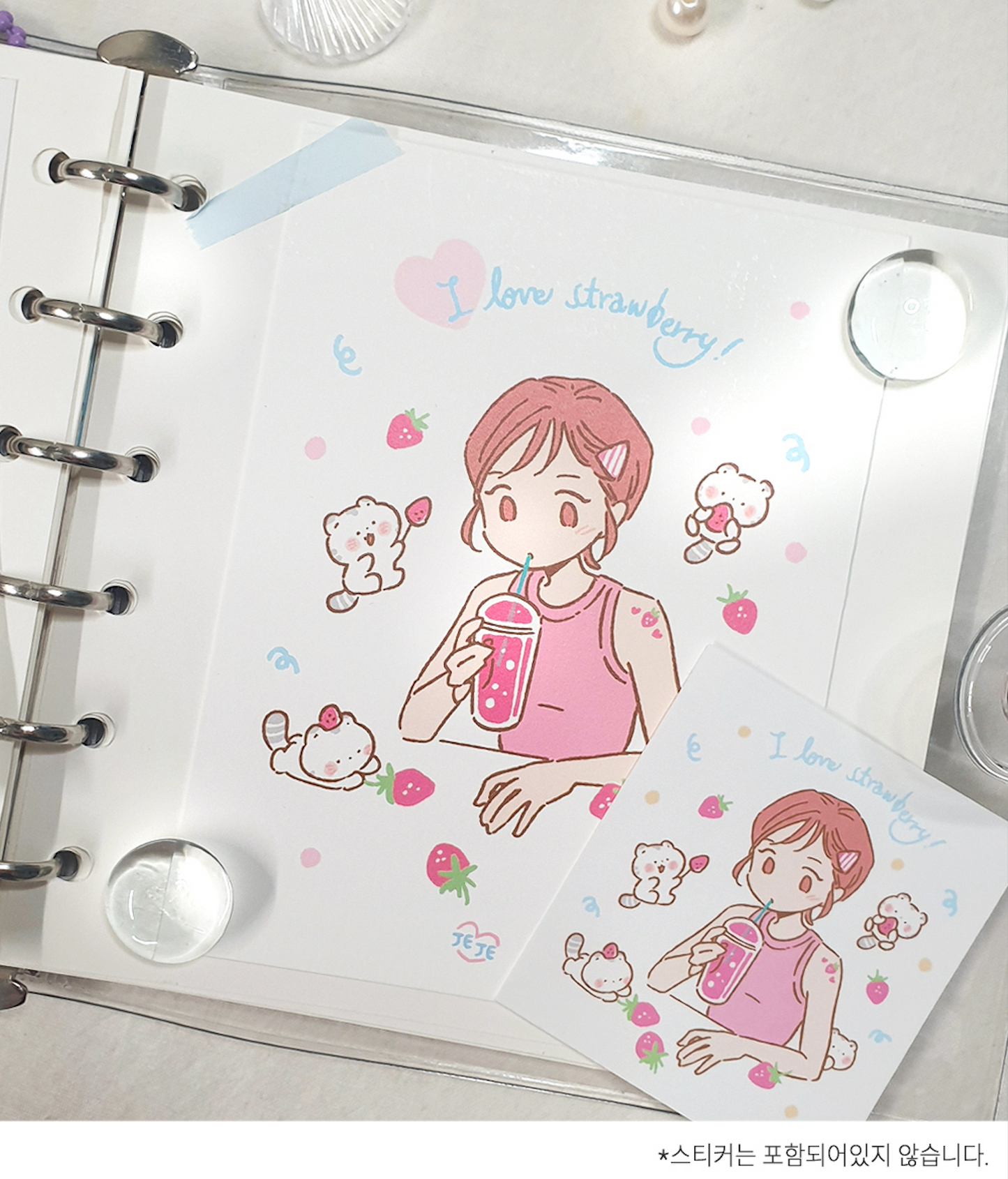 [JJ21] Jeje 'I Love Strawberry' Mini Postcard