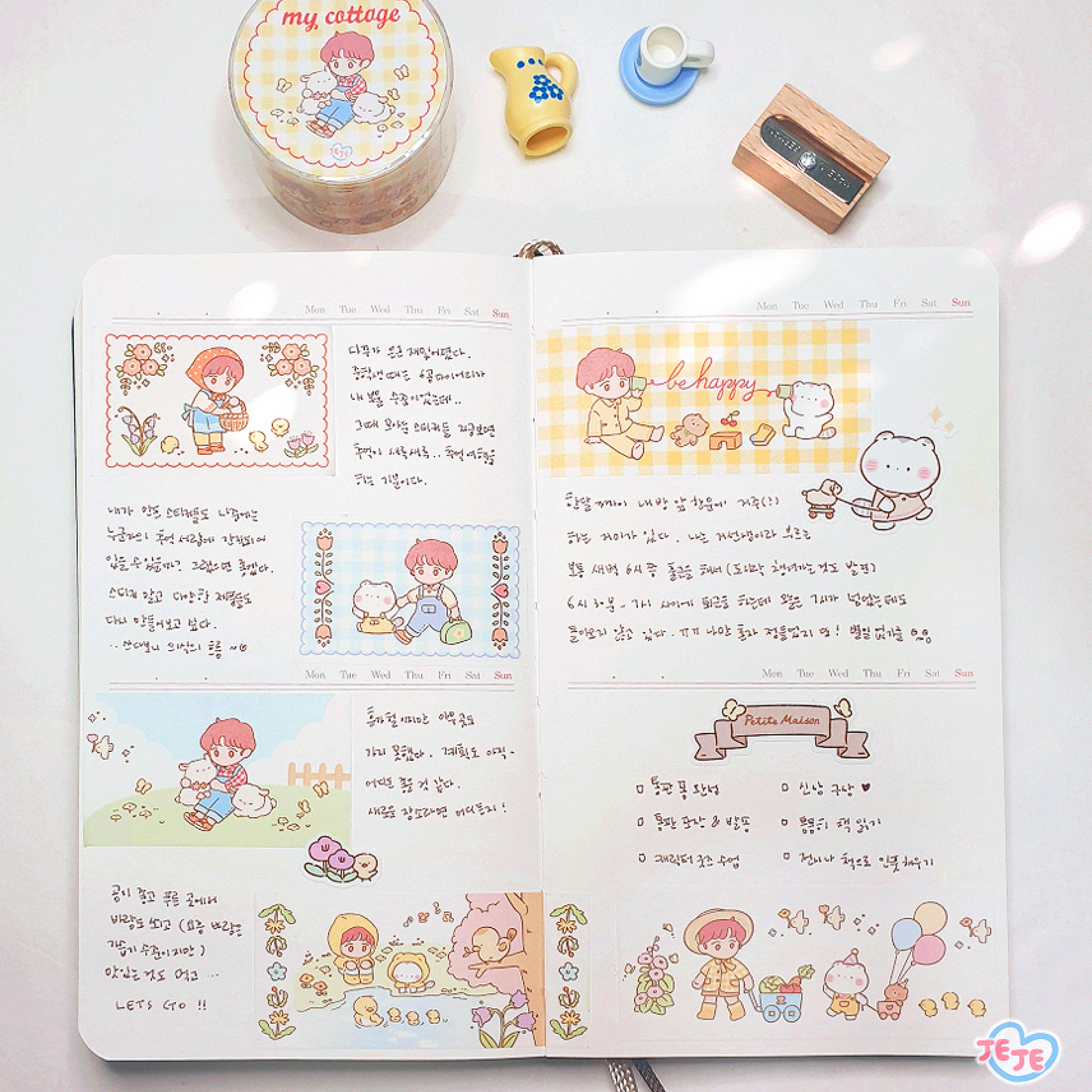 [JJ24] Jeje 'My Cozy' Masking Tape 3cm x 10m