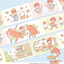 [JJ25] Jeje 'Apple Pie' Masking Tape 3cm x 10m