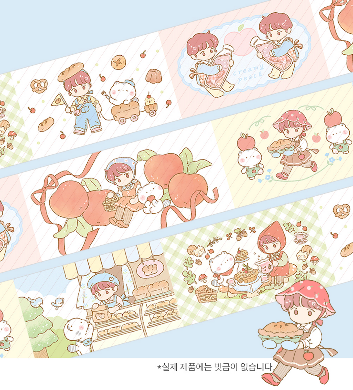 [JJ25] Jeje 'Apple Pie' Masking Tape 3cm x 10m