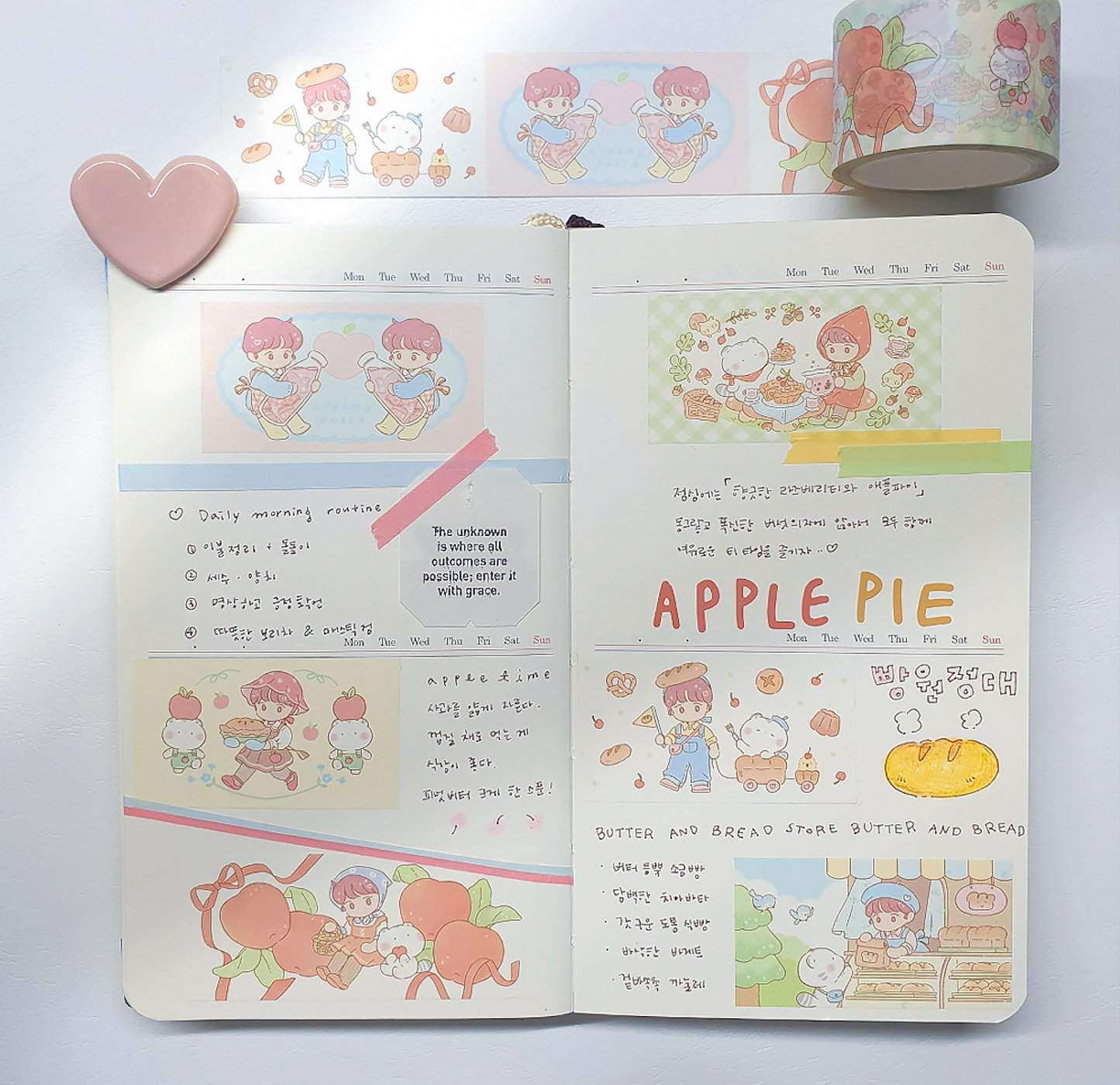 [JJ25] Jeje 'Apple Pie' Masking Tape 3cm x 10m