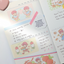 [JJ25] Jeje 'Apple Pie' Masking Tape 3cm x 10m