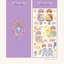 [JJ13] Jeje 'Dear My Moon' Gold Foil Sticker Sheet