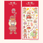 [JJ08] Jeje 'Raspberry Party' Gold Foil Sticker Sheet