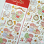 [JJ11] Jeje 'Merry Day' Gold Foil Sticker Sheet