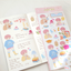 [JJ06] Jeje 'YoolMu's Room' Sticker Sheet (options)