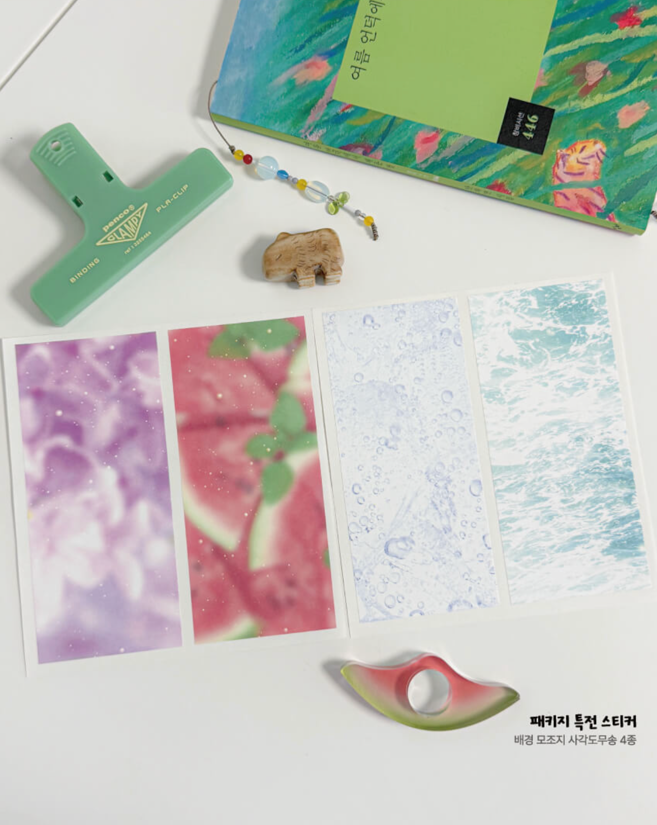 [SS42] NEW Sik Sik in the House 'Summer Dessert' Sticker Sheet Pack (Singles/Pack)