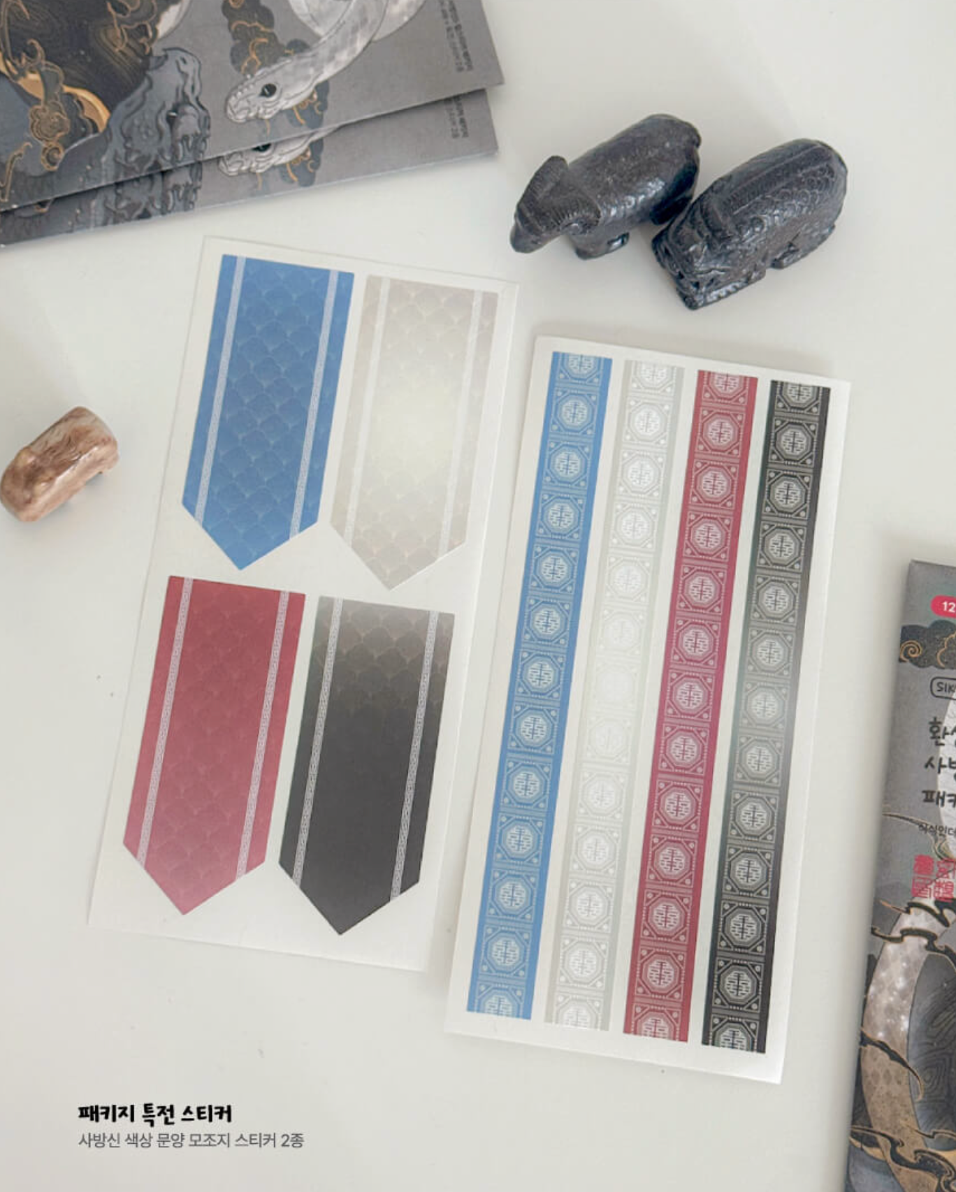 [SS46] Sik Sik in the House 'Fantasy Dream Four Guardians' Sticker Sheet Pack (Singles/Pack)