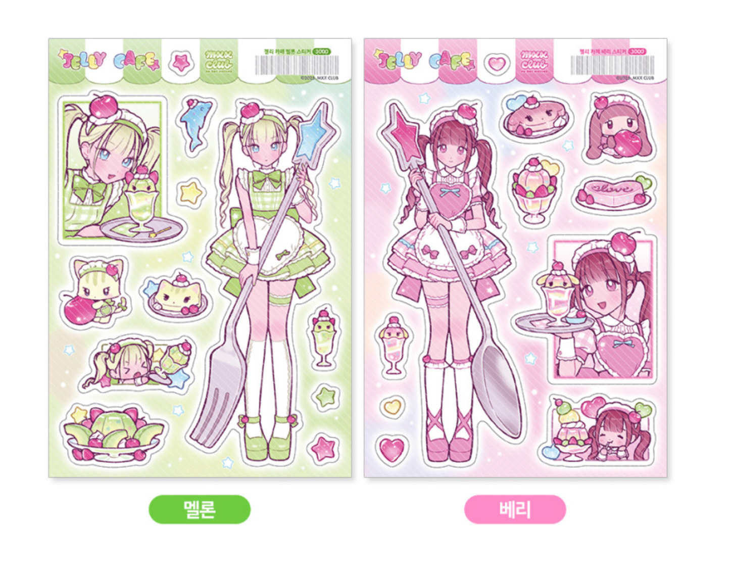 [MX77] Maxxie Club 'Jelly Cafe' Sticker Sheet (options)