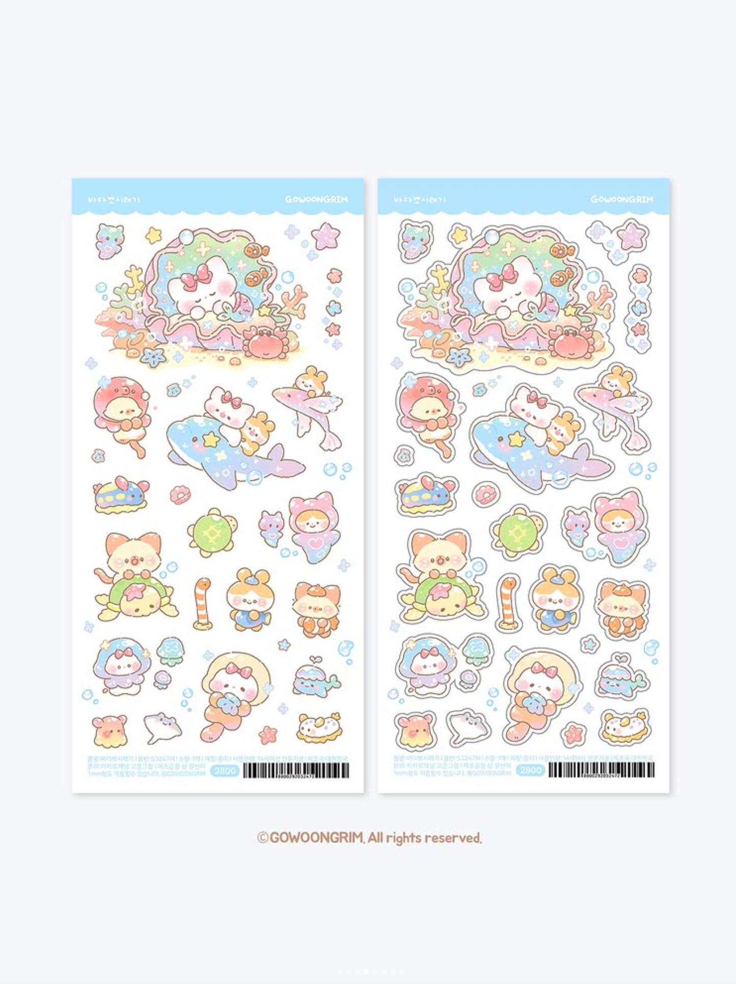 [GO60] Gowoongrim 'Tranform! Cuties' Sticker Pack (Pack/Singles)