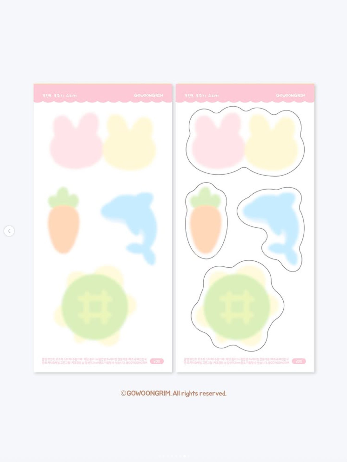 [GO60] Gowoongrim 'Tranform! Cuties' Sticker Pack (Pack/Singles)