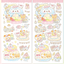 [GO61] Gowoongrim x Chuchu Family x Dear Dolly Collab 'Summer Bite' (options)