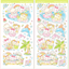 [GO61] Gowoongrim x Chuchu Family x Dear Dolly Collab 'Summer Bite' (options)