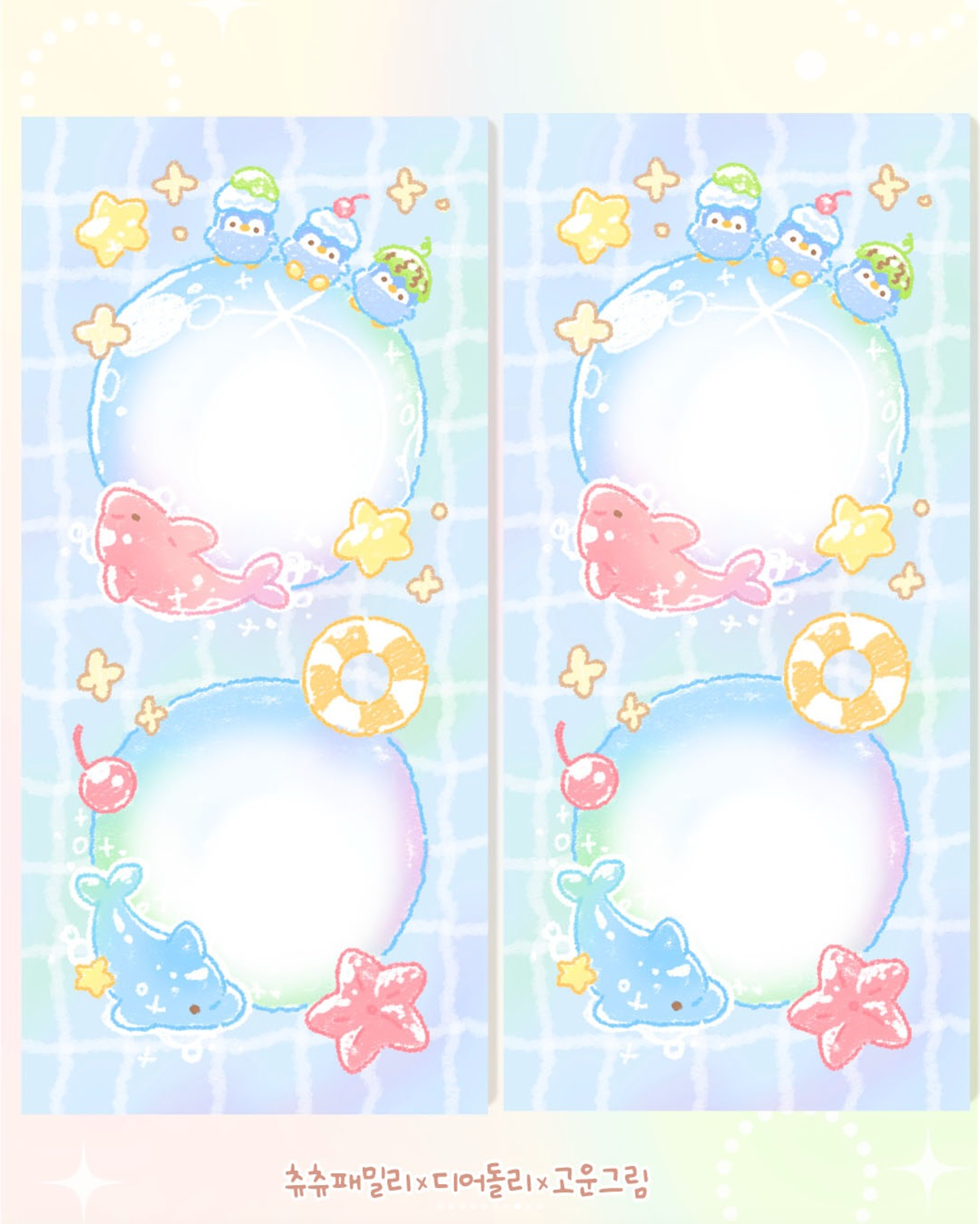 [GO61] Gowoongrim x Chuchu Family x Dear Dolly Collab 'Summer Bite' (options)
