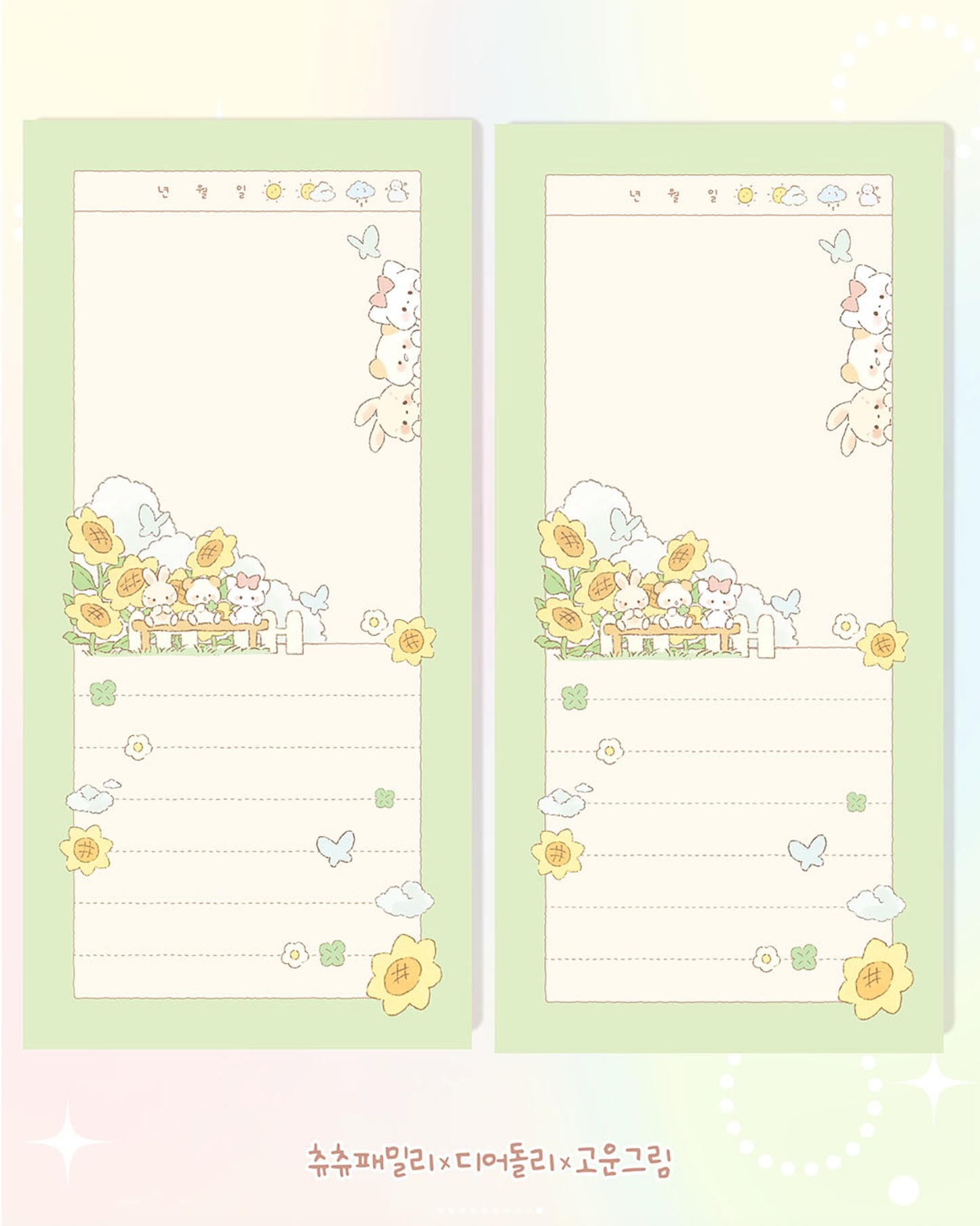 [GO61] Gowoongrim x Chuchu Family x Dear Dolly Collab 'Summer Bite' (options)