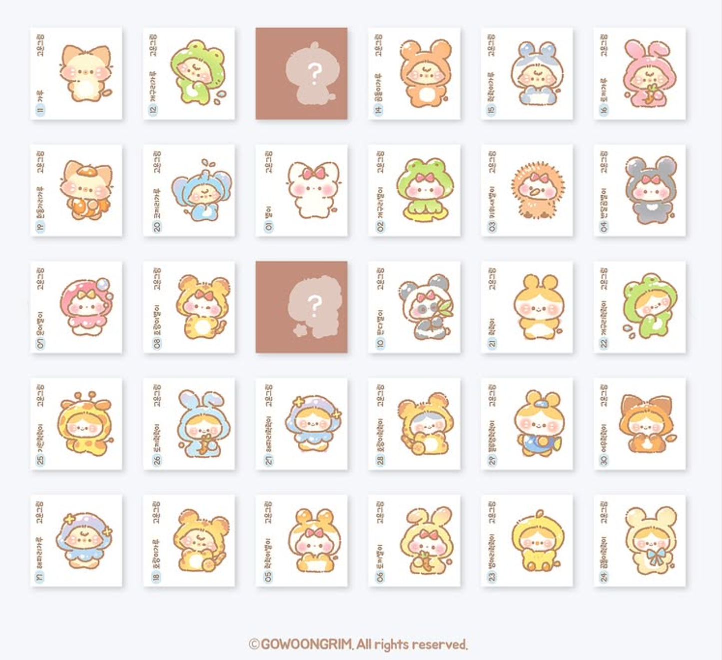 [GO62] NEW Gowoongrim Animal Cuties Ddibu Seal