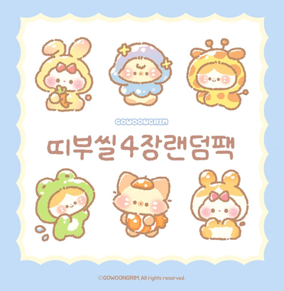 [GO62] Gowoongrim Animal Cuties Ddibu Seal