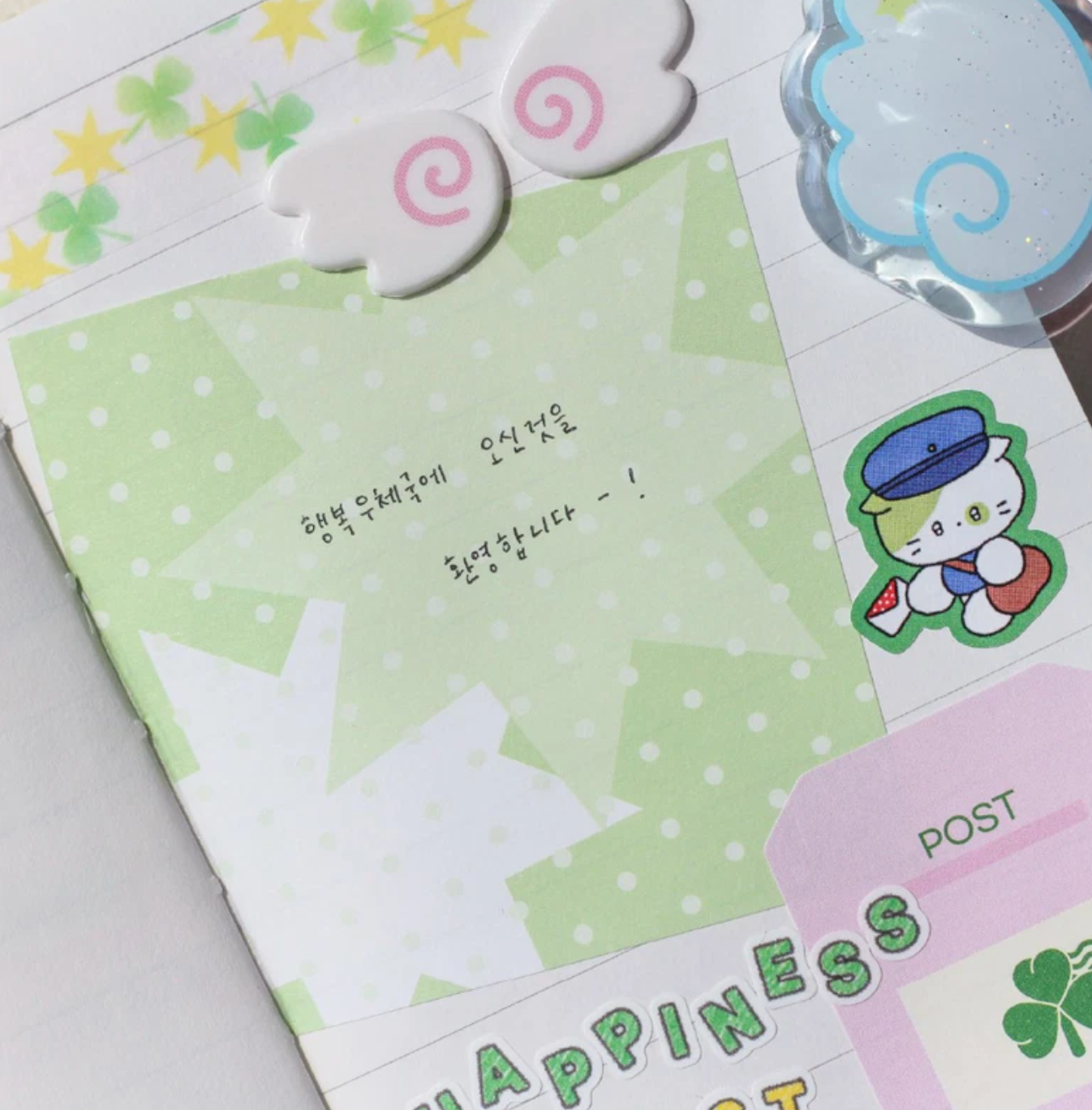 [PT27] NEW Polticker 'Happiness Post Office Collaboration' Memo Sticker Pack (options)