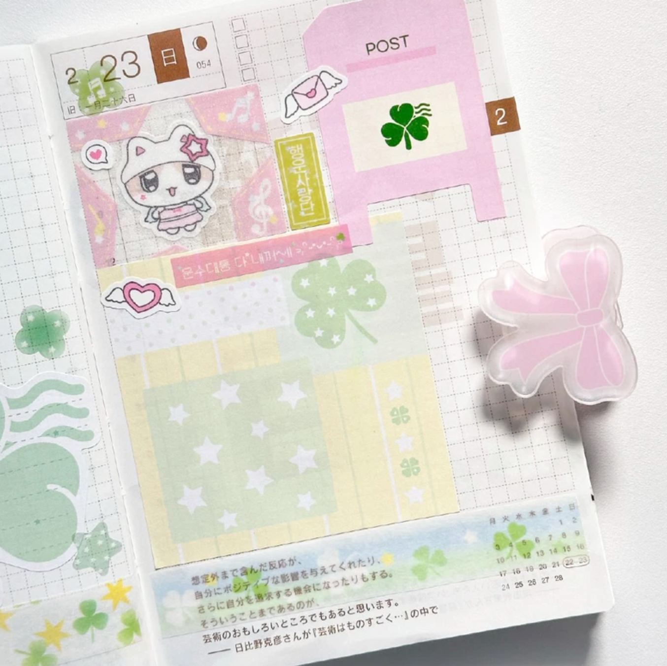 [PT27] NEW Polticker 'Happiness Post Office Collaboration' Memo Sticker Pack (options)