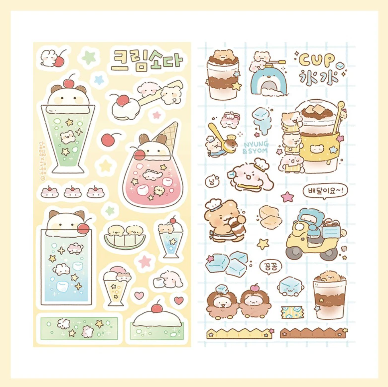 [SY77] NEW Syom x Nyung Nyung Shop Collaboration 'Keep it Cool Today!' Sticker Pack