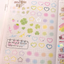 [SY78] NEW Syom Kisscut Masking Tape (options)