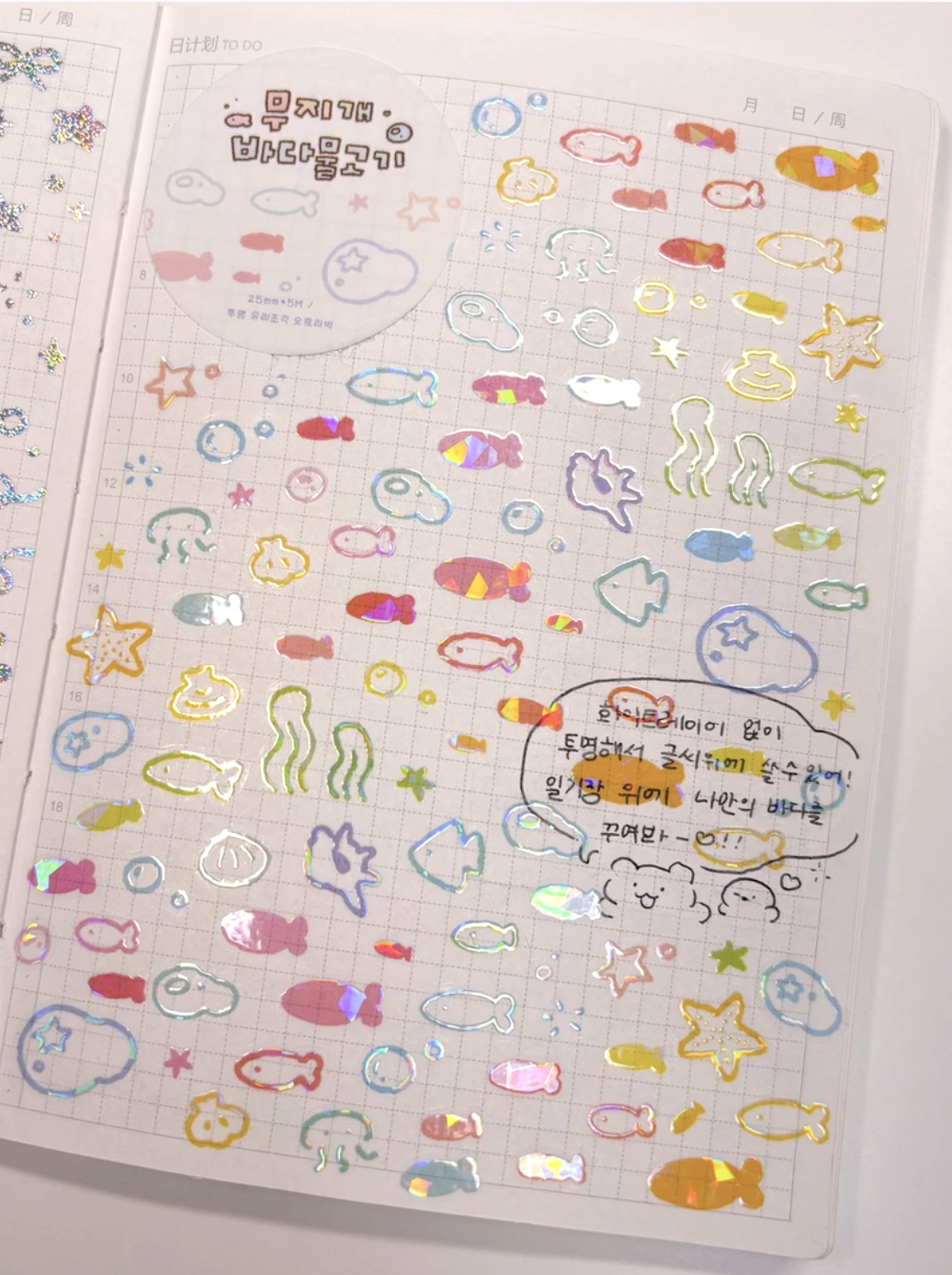[SY78] NEW Syom Kisscut Masking Tape (options)