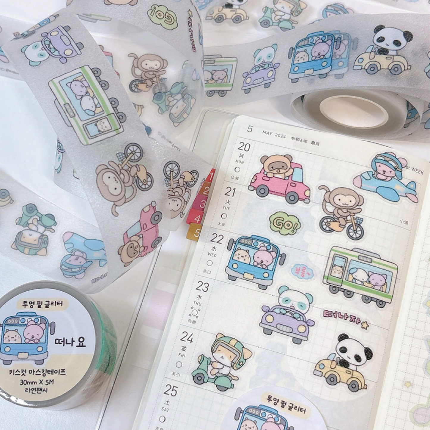 [RY33] NEW Rayeon Fancy 'Let's Travel' Clear Pearl Glitter Kisscut Masking Tape