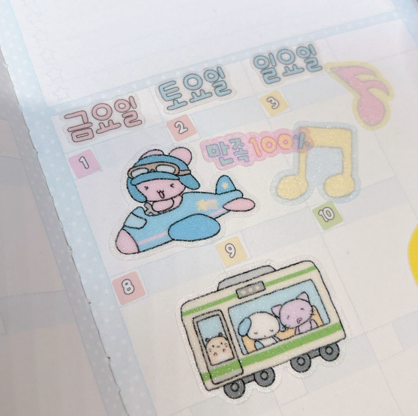 [RY33] NEW Rayeon Fancy 'Let's Travel' Clear Pearl Glitter Kisscut Masking Tape
