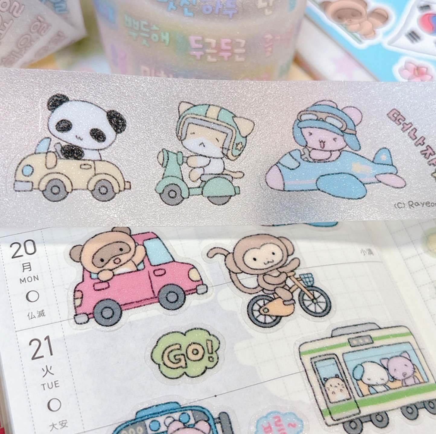 [RY33] NEW Rayeon Fancy 'Let's Travel' Clear Pearl Glitter Kisscut Masking Tape