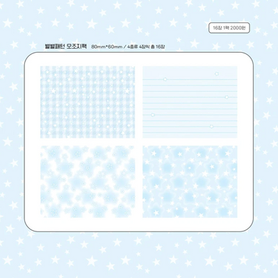 [PT01] NEW Polticker 'Star Star Pattern' Memo Sticker Pack