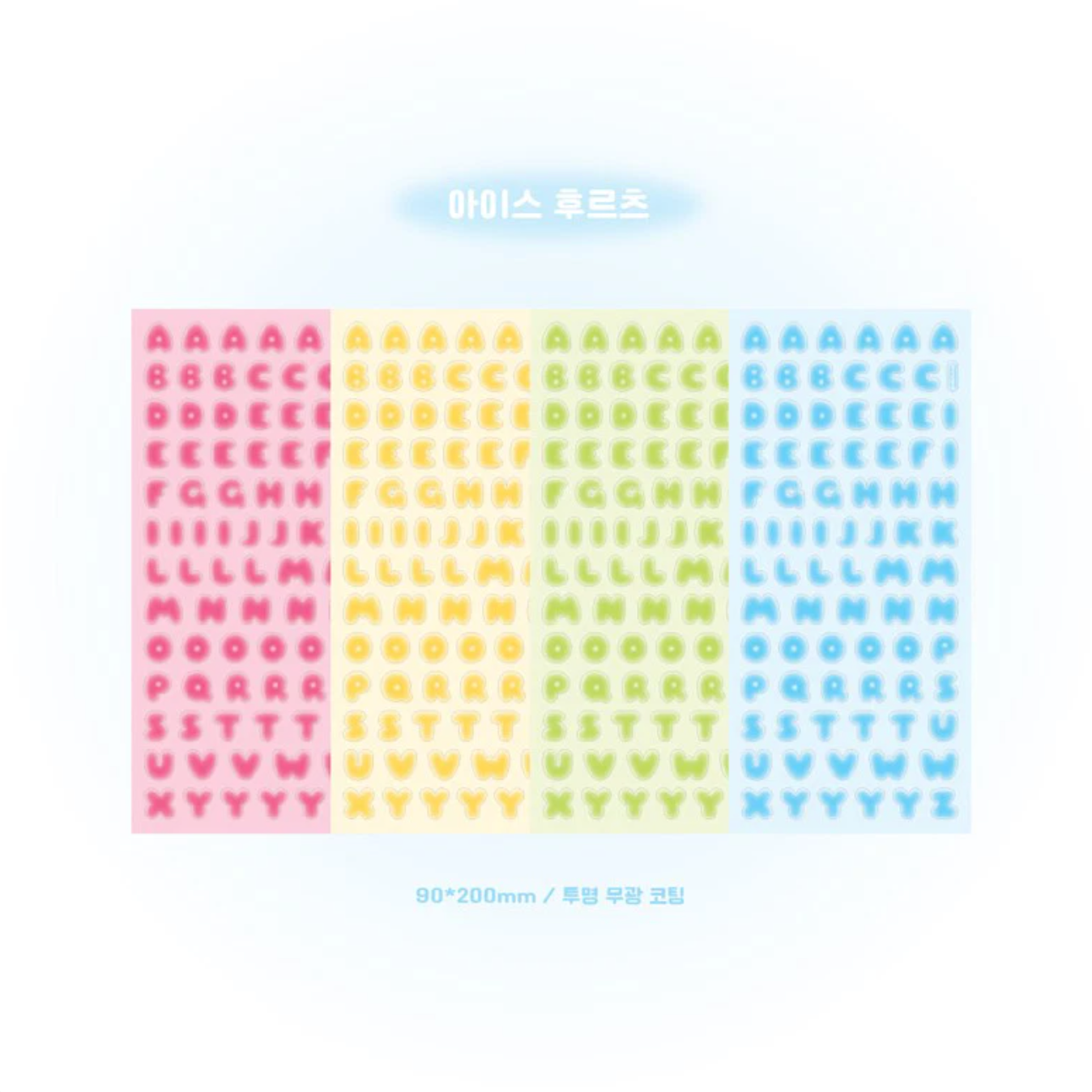 [PT05] NEW Polticker 'Ice Fruits ver.1' Alphabet Sticker Sheets (options)