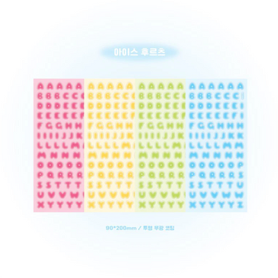 [PT05] NEW Polticker 'Ice Fruits ver.1' Alphabet Sticker Sheets (options)