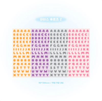 [PT04] NEW Polticker 'Ice Fruits ver.2' Alphabet Sticker Sheets (options)