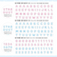 [PT08] NEW Polticker 'Stardust Hologram Alphabet' Kisscut Masking Tape (options)