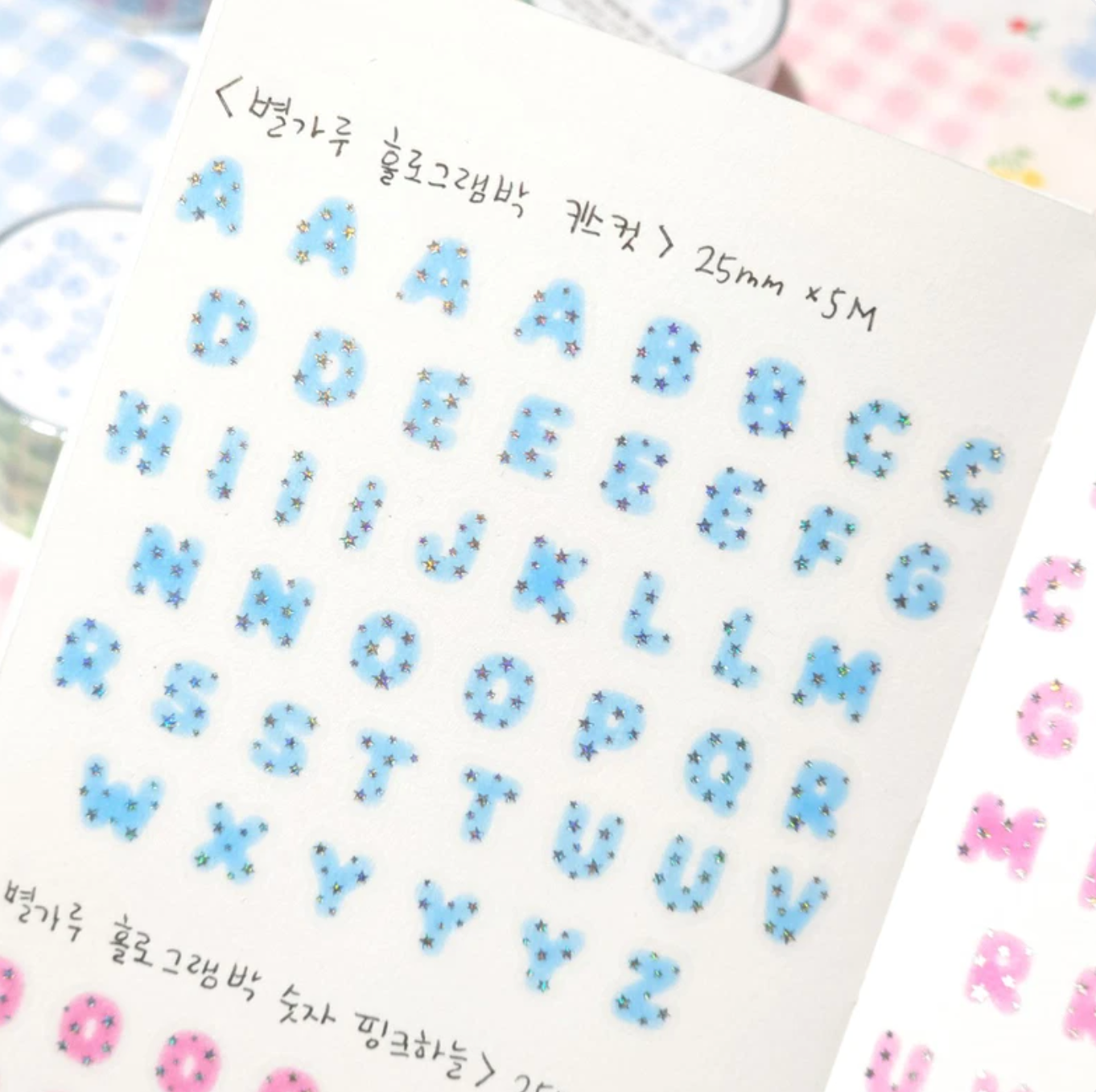 [PT08] NEW Polticker 'Stardust Hologram Alphabet' Kisscut Masking Tape (options)