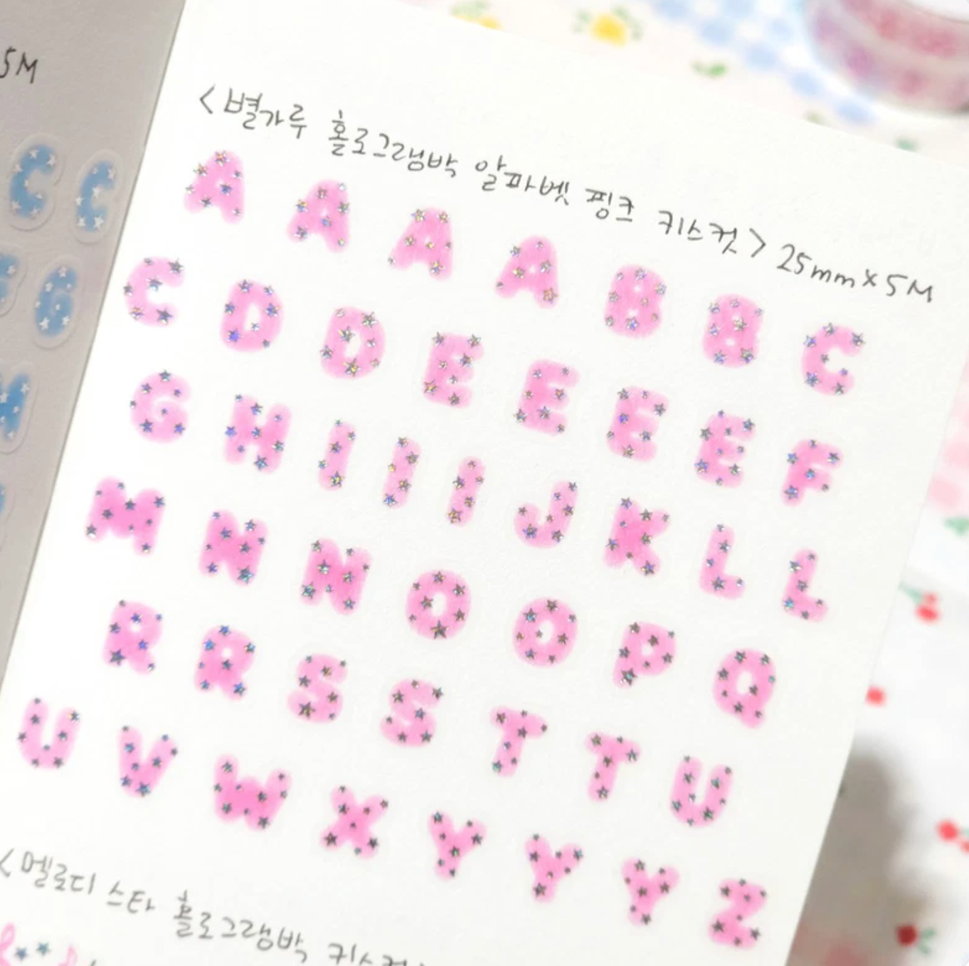 [PT08] NEW Polticker 'Stardust Hologram Alphabet' Kisscut Masking Tape (options)