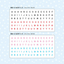 [PT10] NEW Polticker 'Handwritten Alphabet' Kisscut Masking Tape (options)