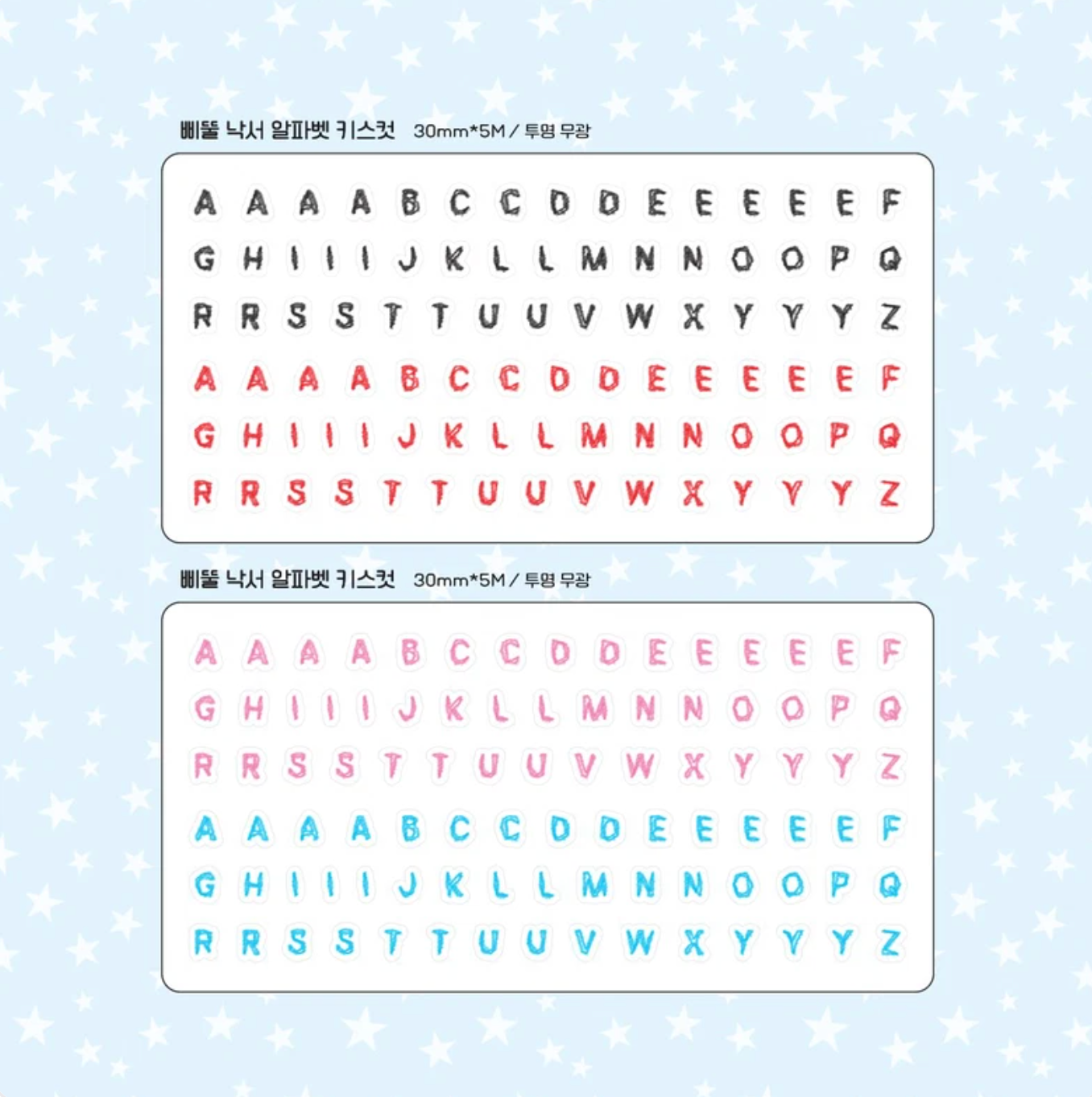 [PT10] NEW Polticker 'Handwritten Alphabet' Kisscut Masking Tape (options)