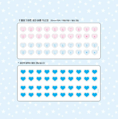 [PT14] NEW Polticker 'Embossed Hear Number Buttons' Kisscut Masking Tape